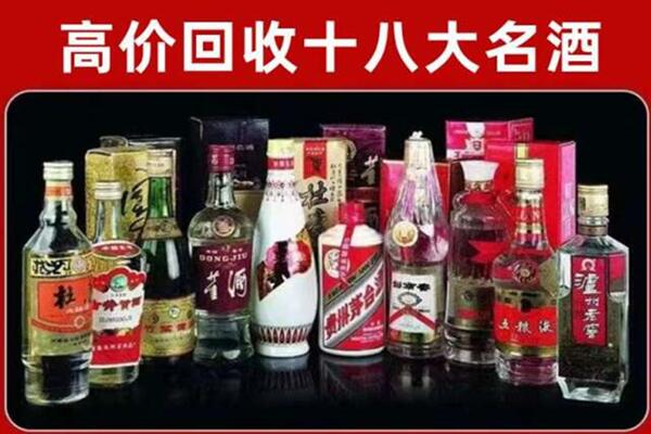 雅安市回收老酒