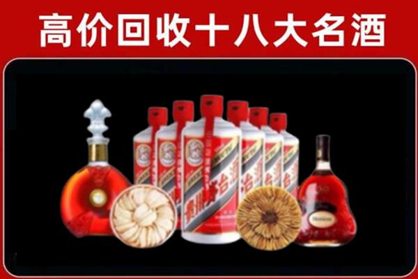 雅安市回收烟酒店