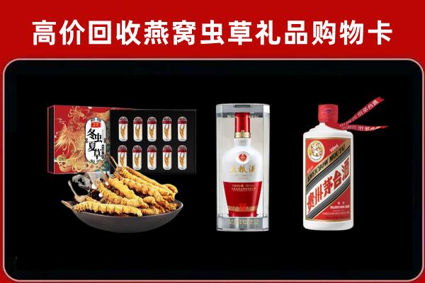 雅安市回收烟酒哪家好